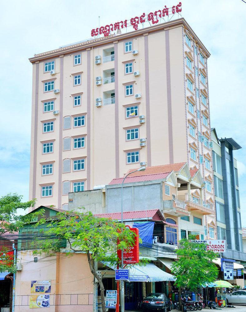 Good Luck Day Hotel & Apartment Phnom Penh Zewnętrze zdjęcie